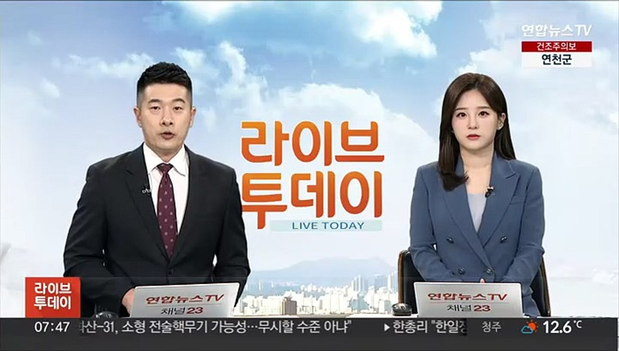 미 "북 핵실험 징후, 현재 없어…상황 주시"