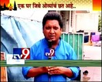 charudatta thorat tv9 Marathi Maharashtra राम के वंशज पुजाधिकारी ने लिया जीवन का पहला ऐतिहासिक इंटरव्हू