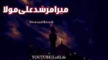 Mera murshid Ali mola | Hafiz Tahir Qadri | Slow and Reverb | YouTube Lofi Life