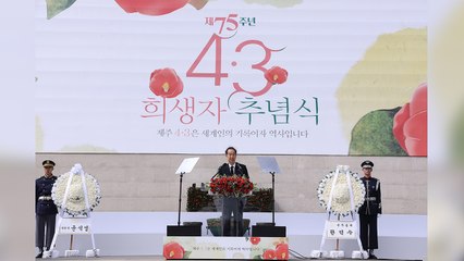 [뉴스라이더] 제주 4·3 추념일에도 색깔론...아물지 않는 상처 / YTN