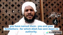 Quran recitation by sheikh Muhammed Ben Osman Hajj Ali