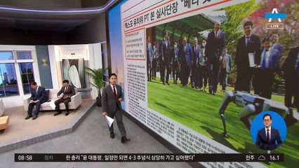 김진의 돌직구쇼 - 4월 4일 신문브리핑