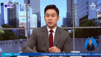 박영수 최측근의 제자가 ‘화천대유 전신’ 업체 대표