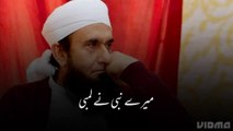 Mara nabi na lambi namaz phari | Molana Tariq Jamil |