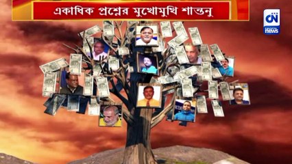 একাধিক প্রশ্নের মুখোমুখি শান্তনু