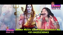 NEW RELEASE - अद्भुत शिव भजन - अलका परगनिहा - शिव शिव शंभू - SHIVA SHAMBHU - ALKA CHANDRAKAR CG SONG