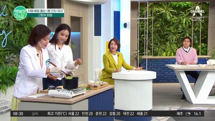 [#행복한아침] 치매 예방에 좋은 음식은 00다? DHA 영양소를 보충할 수 있는 '고등어 쌈밥'을 만들어 보자!
