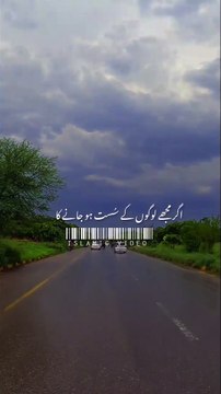 Saqib Raza Mustafai | Huzoor ﷺ ne irshad farmaya | Islamic status | #shorts .