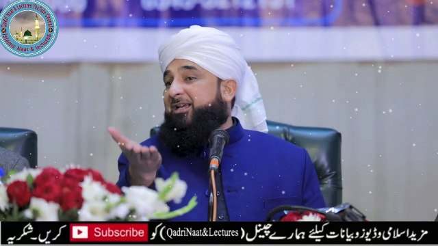 3 Cheezon Ko Yaad Rakh Lo | Bayan By/Moulana Raza Saqib Mustafai/Qadri Naat And Lectures