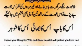 3 people will live in hell | 3لوگ جہنّم مے جائیں گے | be parda in english | eautiful muslimah quotes
