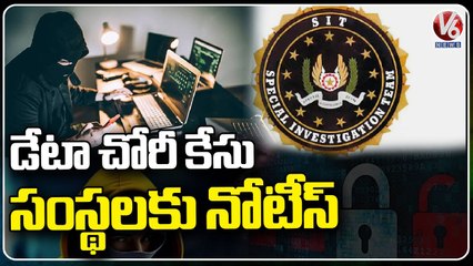 Data Robbery Case _State Govt Arrange Sit With Police Team, Notice Issue To Companies _ V6 News