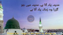 dar e aqdas pay hal e dil naat with lyrics | madina yad ata ha | hal e dil sunana yad ata ha  | 2023