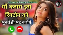 Chhed Milan Ke Geet Re Mitwa Instrumental Ringtone - Hindi Songs Ringtones_ छेड़ मिलन के गीत रे(240P)