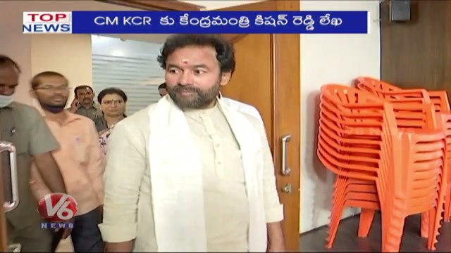 Top News _10th Question Paper Leak _ Kishan Reddy Writes Letter-KCR _ V6 News (1)