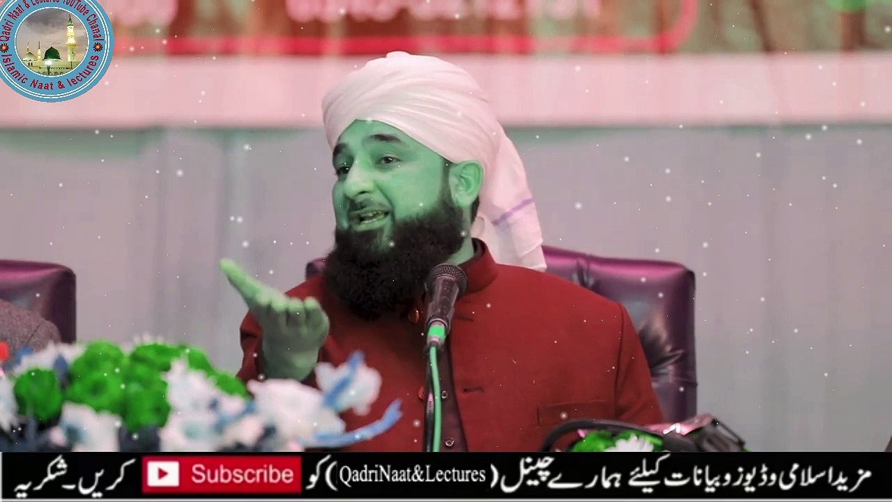 Muhabbat e Rasoolﷺ Aur Us Ke Taqaze | Bayan By/Moulana Raza Saqib Mustafai/Qadri Naat And Lectures
