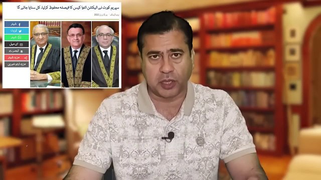 Big News - Supreme Court to Announce Verdict in Punjab Polls Delay Case - Imran Riaz Khan Today