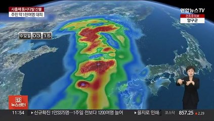 가뭄·건조 속 반가운 단비…전국 산불 억제 도움