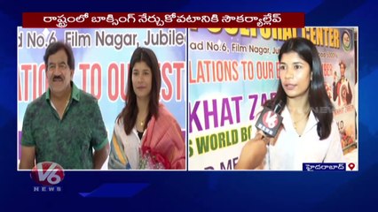 Boxer Nikhat Zareen About Her Success _ Hyderabad _ V6 News (1)