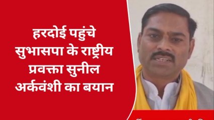 हरदोई: सपा सरकार में मूर्तियों को तोड़ने का होता था काम,आज दिखा रहे दलित प्रेम-सुनील अर्कवंशी