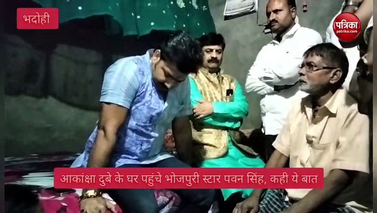 PAWAN SINGH