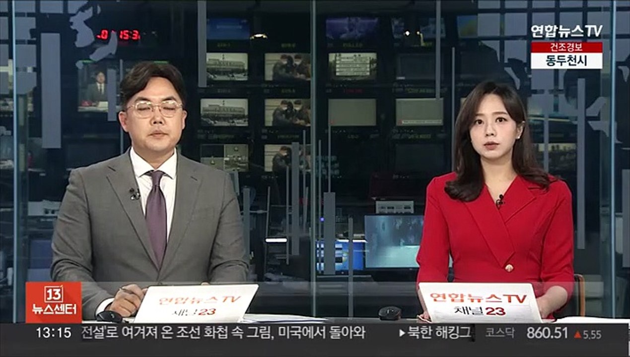 아파트 단지서 초등생에 흉기 휘두른 10대 체포