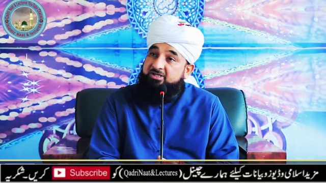 Ramzan Kareem Barkaton Ka Mahena | Ramzan Special Bayan By/Moulana Raza Saqib Mustafai/Qadri Naat And Lectures