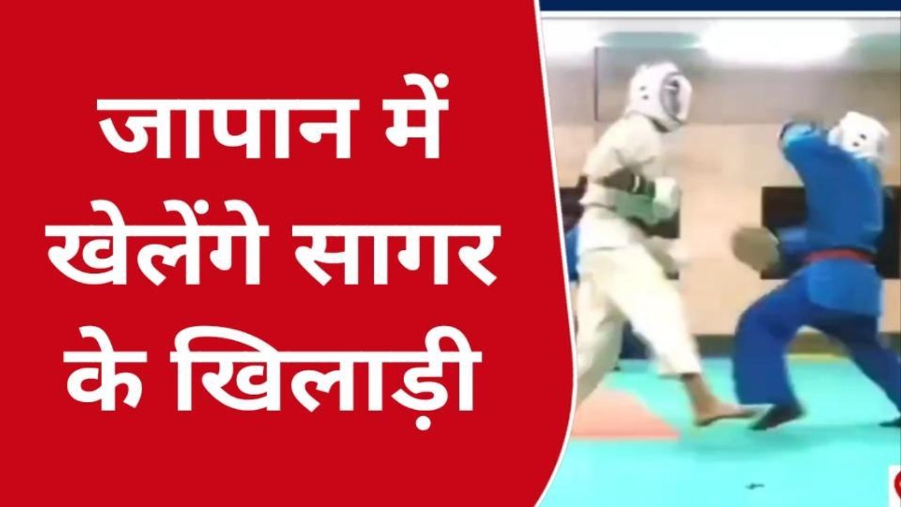 कूनो वर्ल्ड कप में खेलने सागर से जापान जाएंगे खिलाड़ी