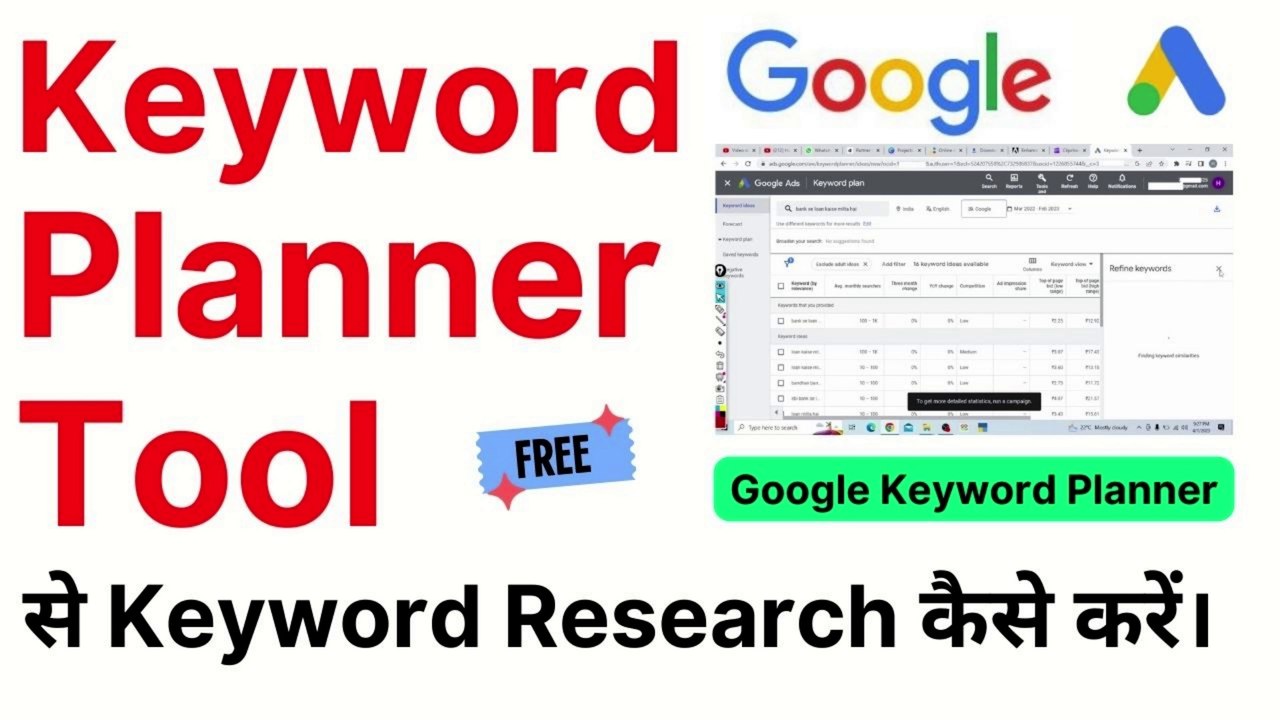 Google Keyword Planner से Keyword Research कैसे करें। How to use Google Keyword Planner
