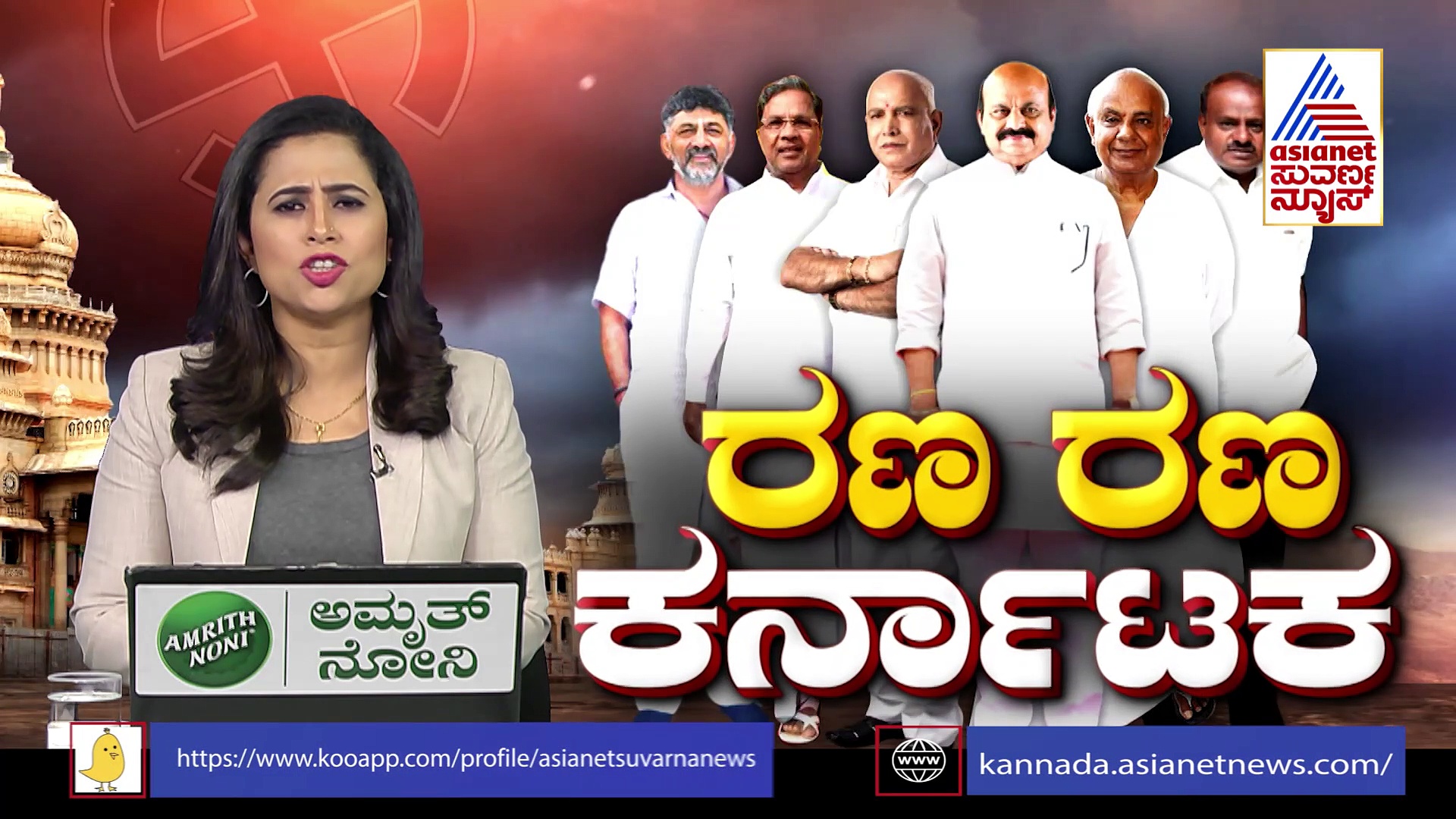   ಬಿಬಿಎಂಪಿ ಕಾರ್ಪೋರೇಟರ್‌ಗೆ ಕೆಜಿಎಫ್‌ ಬಿಜೆಪಿ ಟಿಕೆಟ್‌ ..!