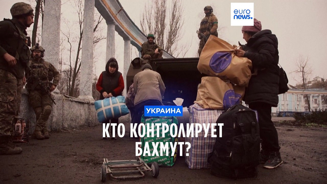 Кто контролирует Бахмут?