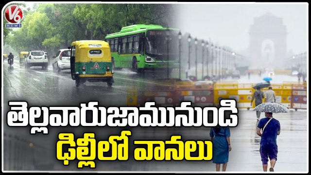 Heavy Rain Lashes Many Parts Of Delhi , Rain Alert For Next Two days _ V6 News