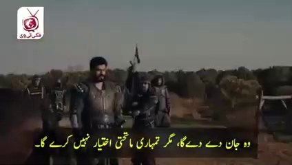 Kurlus osman season 4 episode 120 Trailer