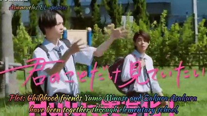 I Only Want To See You 📺: A Heartwarming Tale of Childhood Friends