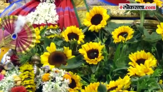 दगडूशेठ हलवाई गणपती मंदिरात सूर्यफूल महोत्सव; दर्शनासाठी भाविकांची रांग | Pune