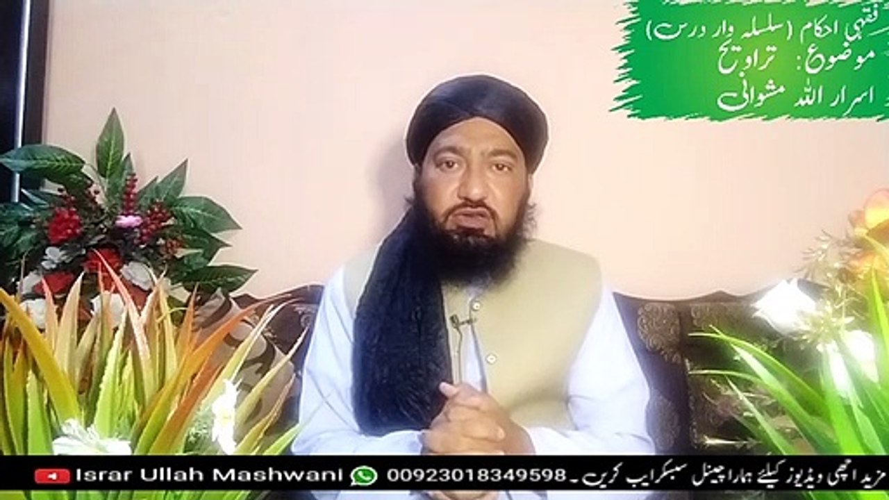 Taraveeh sunnat hy ya nafal Taraveeh_ka_hukm