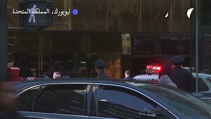 ترامب يصل إلى نيويورك للمثول أمام محكمة جنائية في سابقة تاريخية