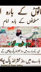 Carefully Listen this video | Hassan Sadiq |