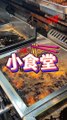 【SYOK小食堂】EP7｜M记平价版炸鸡汉堡！