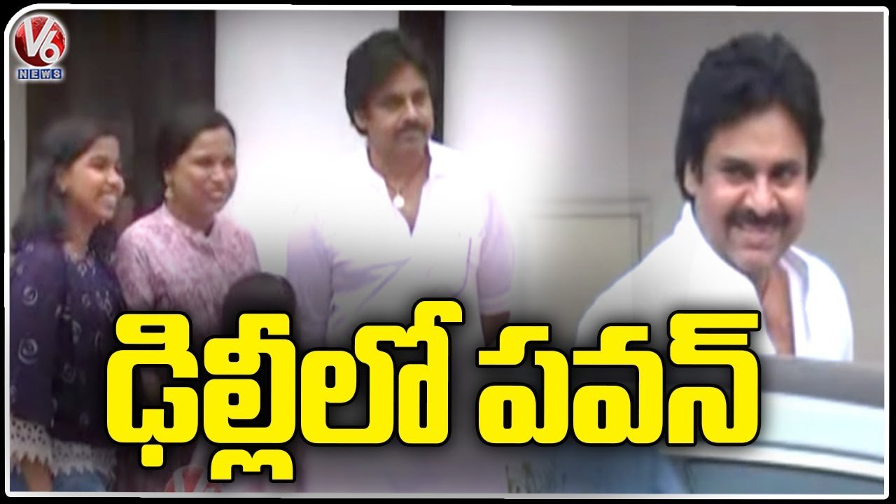 Pawan Kalyan Delhi Tour, Politicians Families Take Photos With Him _ V6 News