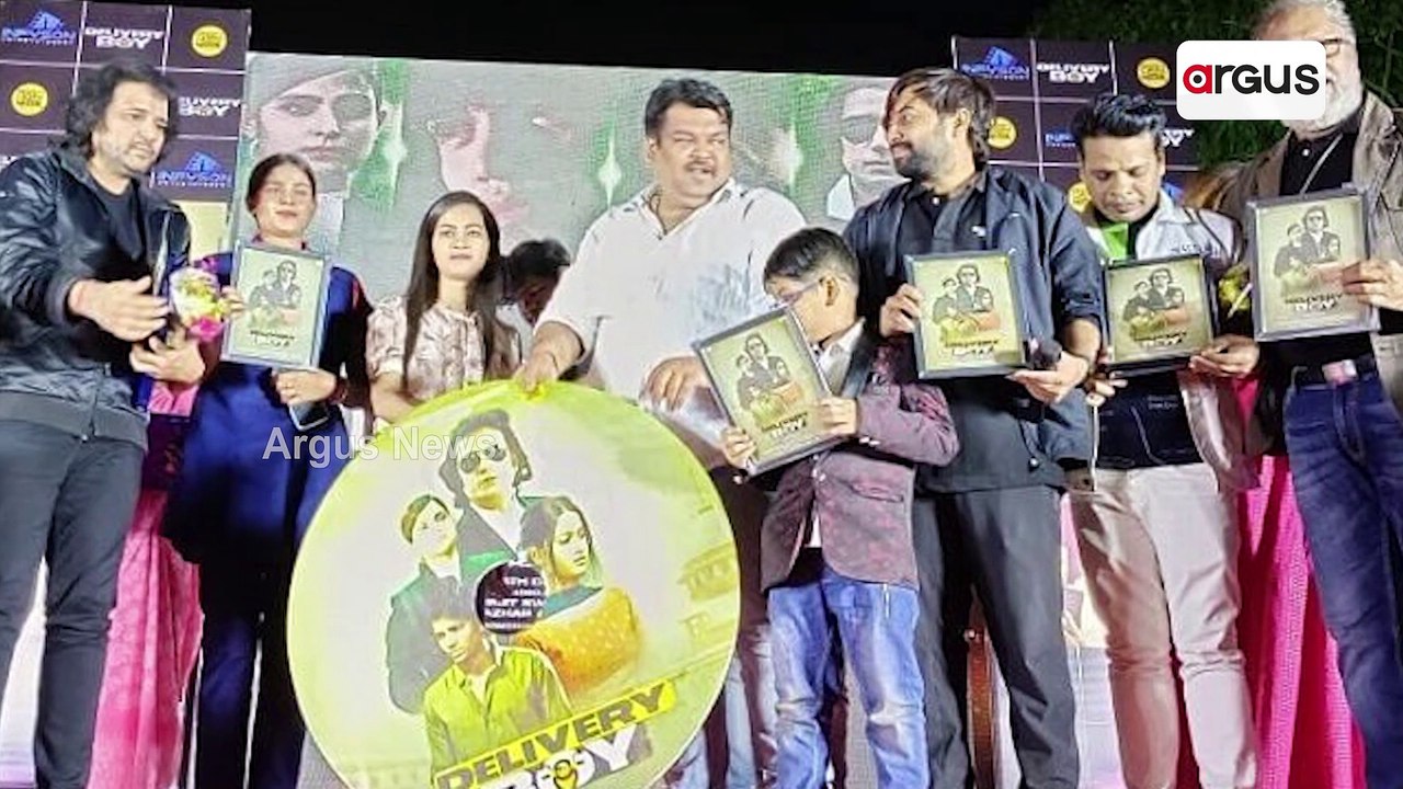 Odisha Government Announces Exemption From Entertainment Tax For Odia Movie "Delivery Boy"