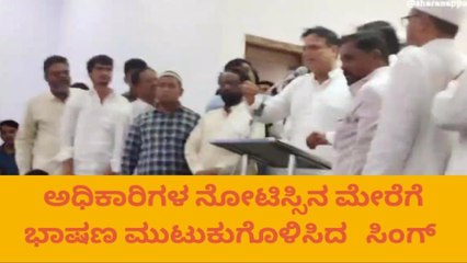 ಜೇವರ್ಗಿ: ಶಾಸಕರ ನೇತೃತ್ವದಲ್ಲಿ ಮುಸ್ಲಿಂ ಮುಖಂಡರ ಸಭೆ