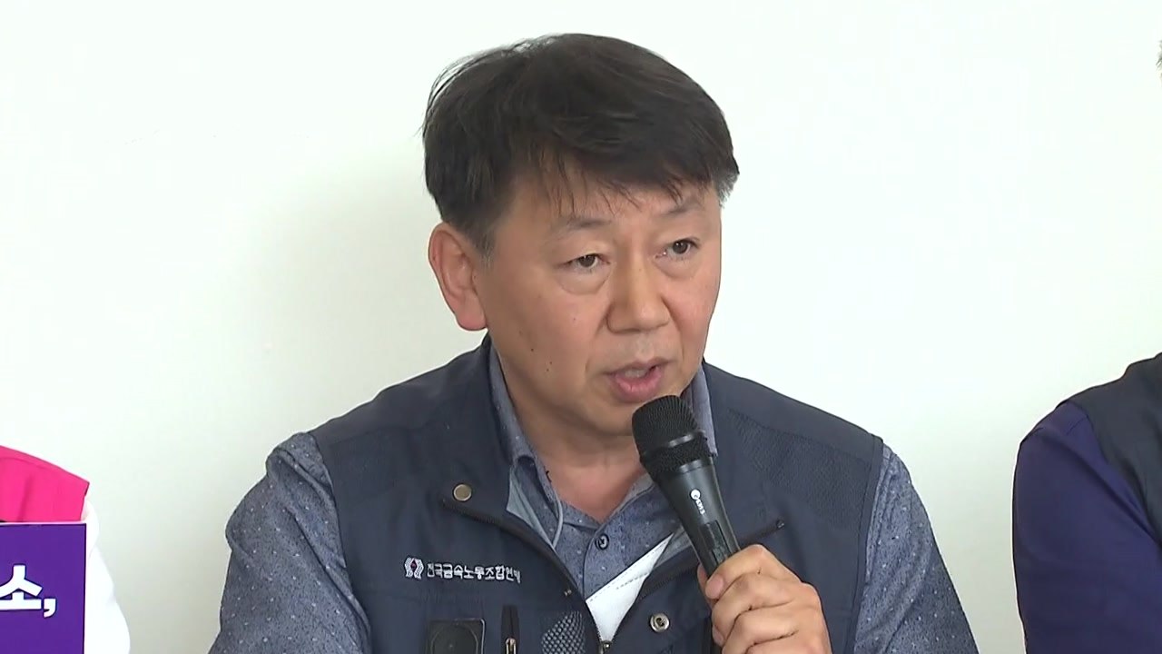 노동계 "물가 폭등...내년 최저임금 12,000원" / YTN