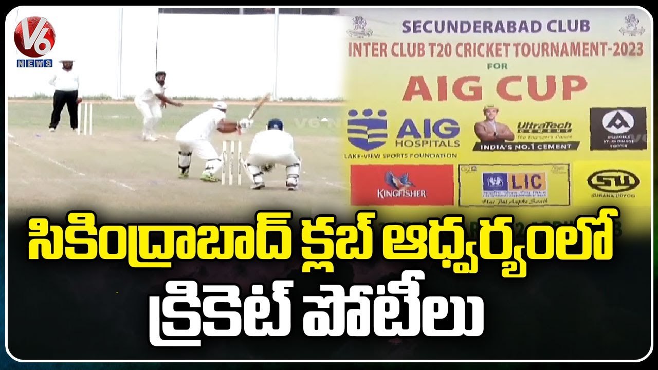 Secunderabad Club Inter Club Cricket Tournament...