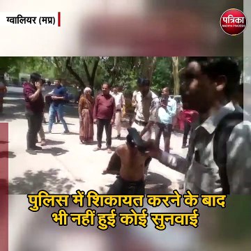 एसपी की जनसुनवाई में युवक द्वारा पेट्रोल छिड़ककर आग लगाने की कोशिश