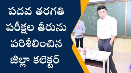 భూపాలపల్లి: పకడ్బందీగా పరీక్షలు నడవాలి