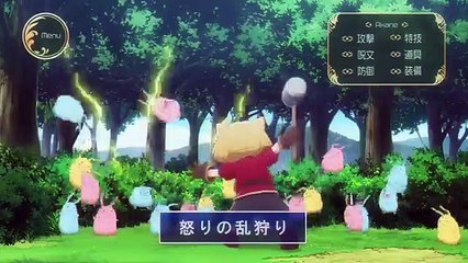 Loving_Yamada_at_Lv999!_-_Official_Trailer_|_English_Sub(360p)