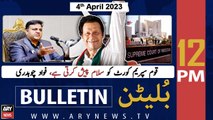 ARY News Bulletin | 12 PM | 4th April 2023