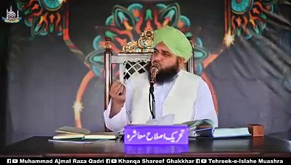 Heart touching status | whatsapp status | ajmal raza qadri | new video 2023
