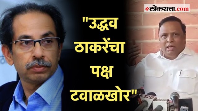 Ashish Shelar on Uddhav Thackeray group: त्याला हातमिळवणी म्हणतात वज्रमूठ नव्हे ; आशिष शेलारांचं टीकास्त्र