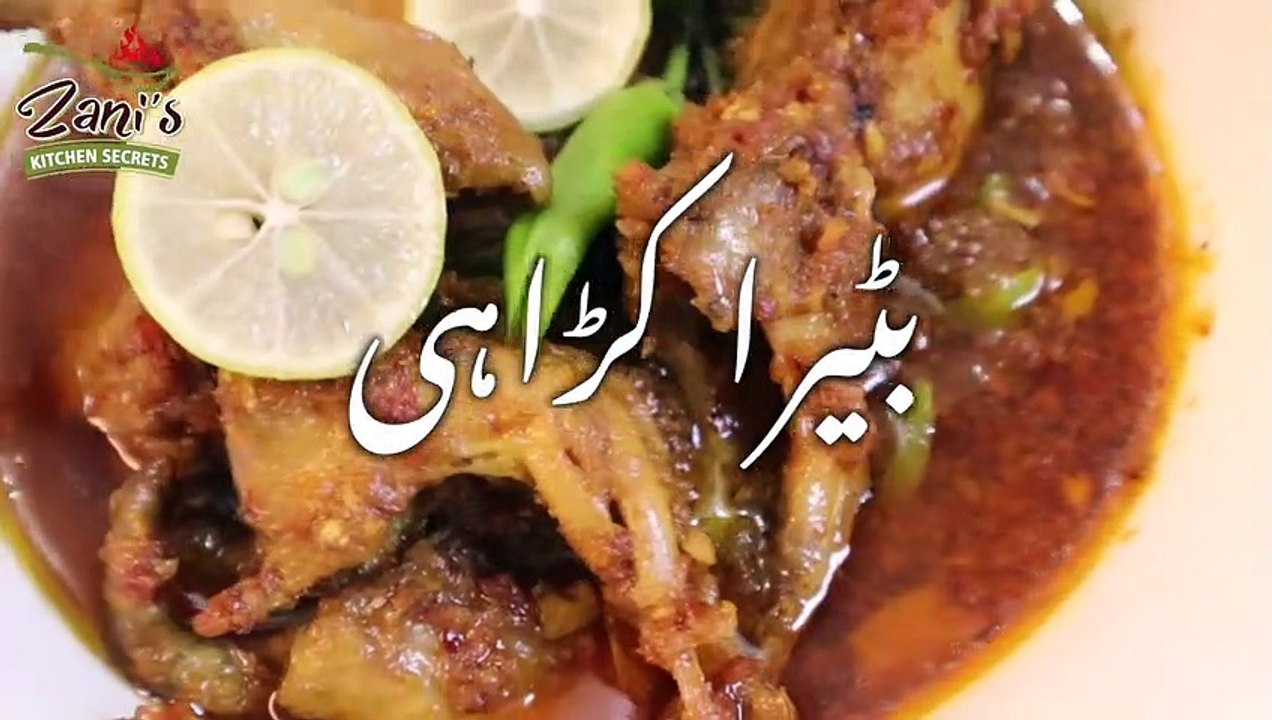 Batair Karahi Recipe Gujranwala Famous Quail Recipe Quail Curry